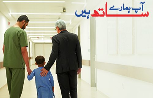 Zakat
