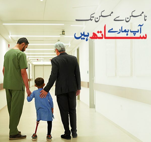 Zakat