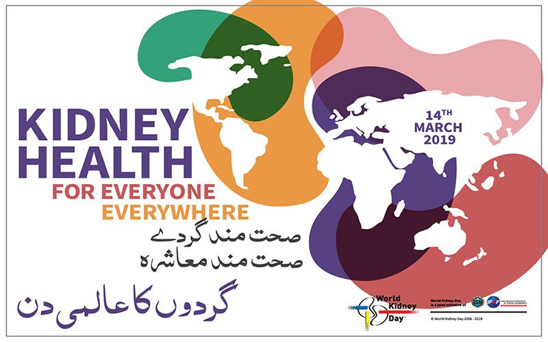 World Kidney Day 2019 – Kidney Health for Everyone Everywhere