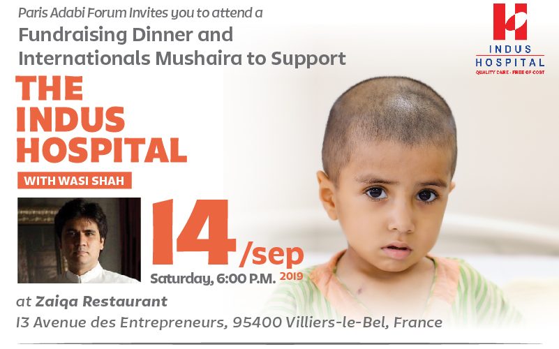 Fundraising dinner and Internationals Mushaira in Paris to support Indus Health Network with Wasi Shah