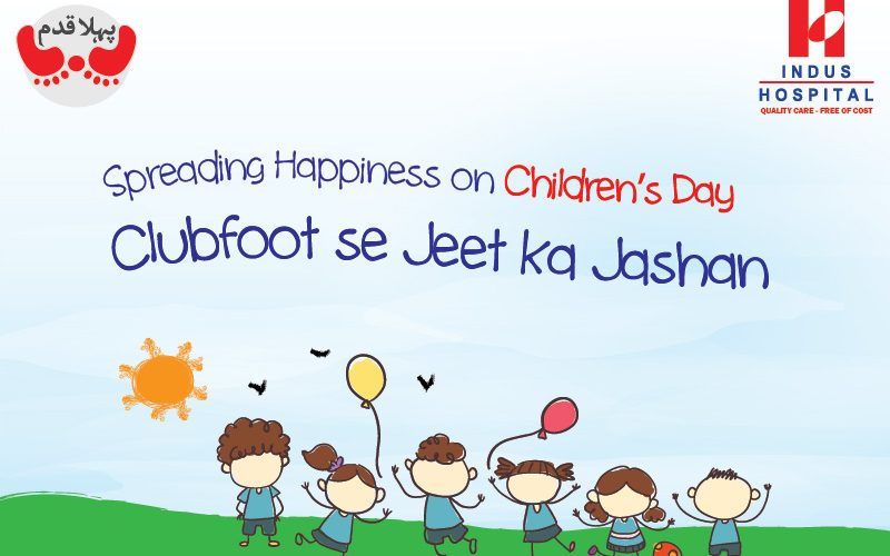 The Indus Hospital Children’s Day ‘Clubfoot se Jeet Ka Jashan’
